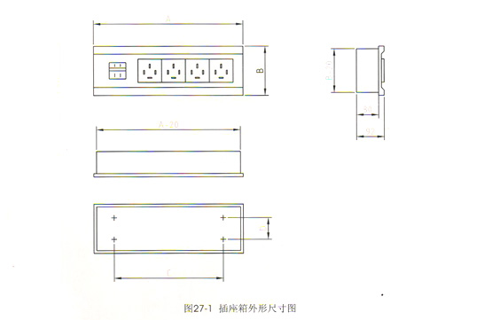 X X/RZ96系列插座箱